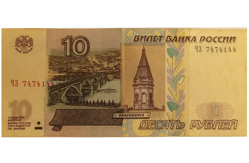 My Comica - Old Currency